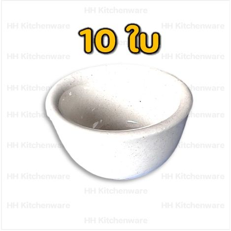 ถ้วยตะไล-ถ้วยฟู-ถ้วยขนม-ชุดละ-10-50-ใบ