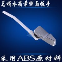 American standard toilet tank accessories toilet tank front wrench front wrench can be changed side wrench flush switch press