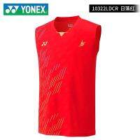 ใหม่ Yonex แบดมินตันสวมเสื้อแขนกุดผู้ชายแห้งเร็ว LIN Dan competition เฉพาะเสื้อ