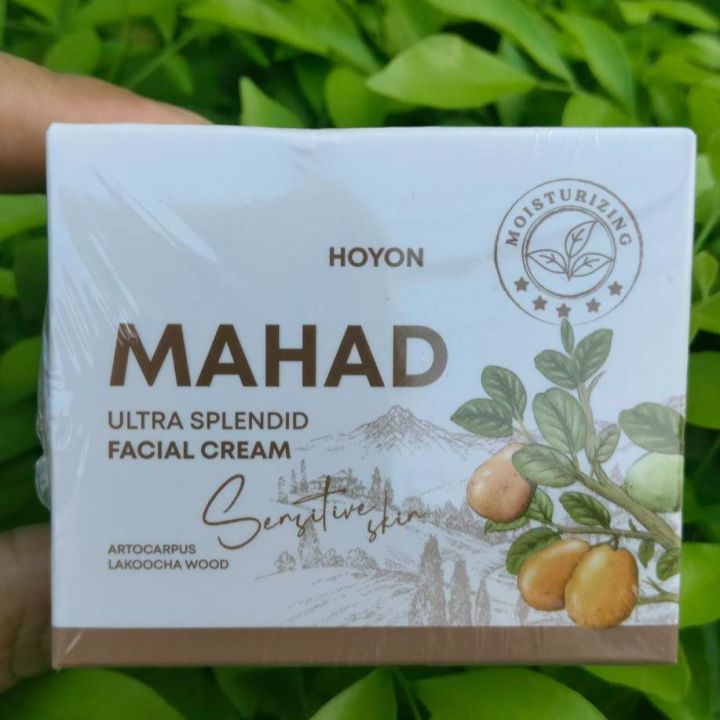 ราคาต่อชิ้น-ครีมมะหาด-บำรุงผิวหน้า-mahad-ultra-splendid-facial-cream-โฮยอน-มะหาด-ลิมิเต็ต-เอดิชั่น-ปริมาณ-18-กรัม