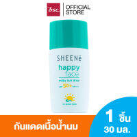 SHEENE  HAPPY FACE MILKY SUN DROP SPF 50+ PA++++ ผลิตภัณฑ์ป้องกันแสงแดด บริเวณผิวหน้า กันแดดเนื้อน้ำนม ทางง่าย เกลี่ยลื่น เบาสบายผิว กันน้ำ กันเหงื่อ