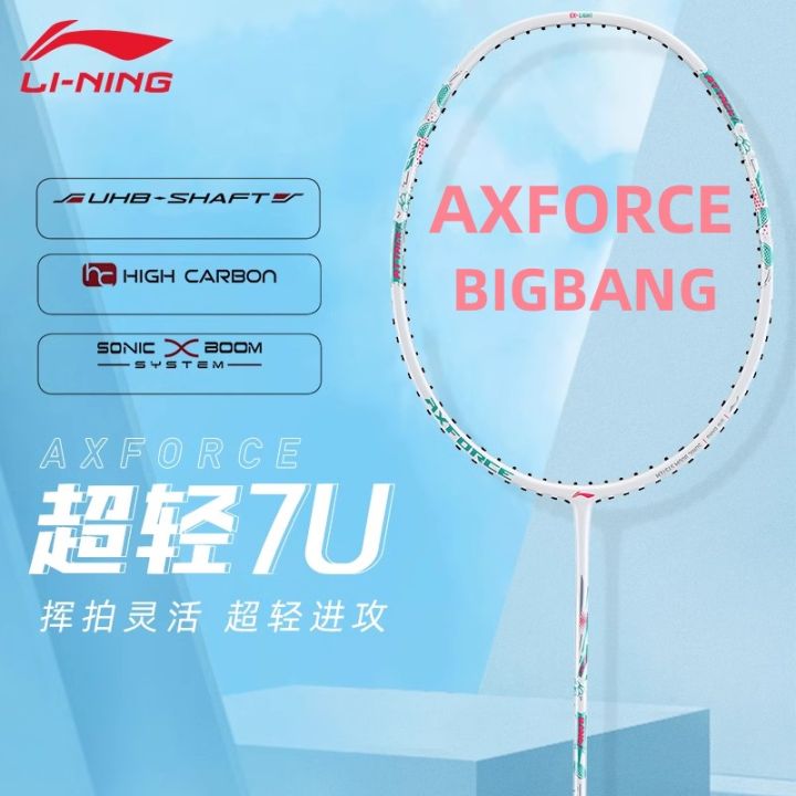Li Ning AXFORCE BIGBANG（7U）Black/White Badminton rackets all carbon ...