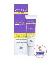 Vitara TX PPE Cream for Melasma ครีมทารอยฝ้า กระ จุดด่างดำ สูตรเข้มข้น  1หลอด/15 กรัม