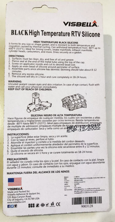 visbella-high-temp-black-rtv-silicone-gasket-maker-85ml-กาวปะเก็นซิลิโคน-ดำ-กาวซิลิโคน-กาวดำทาประเก็น-กาวทาปะเก็น-กาวดำซิลิโคนทนความร้อนสูง-เหนียว-ยืดหยุ่น
