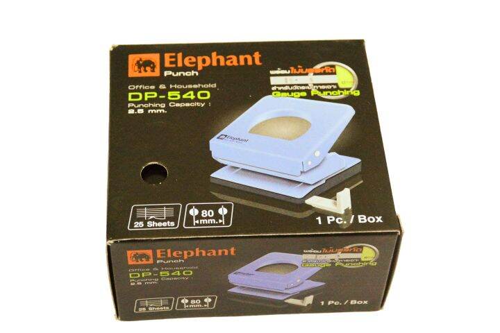 เครื่องเจาะกระดาษตราช้าง-2รู-dp540