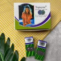 Topsyne ( herbal cream ) แท้ ?