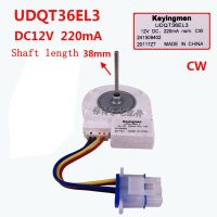 New Product Replacement Refrigerator Cooling Fan Motor For GE Double Door Fridge Cooling Fan UDQT36EL3 DC12V Freezer Accessories