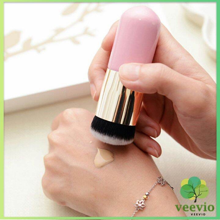 veevio-แปรงเกลี่ยรองพื้น-ขนนุ่มแน่น-ไม่บาดผิว-makeup-brush