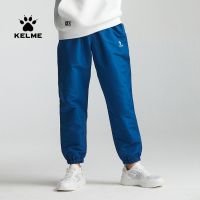 กีฬาความงามของ KELME Carl ของแท้กางเกงขายาวใส่เล่นช่วงฤดูใบไม้ผลิและฤดูใบไม้ร่วงและกางเกงขายาวบางเท้าลำแสงสีบริสุทธิ์กางเกงผ้าทอสไตล์เกาหลีผู้ชาย