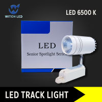 LED Track Light ไฟส่องสินค้า ร้านเสื้อผ้า ร้านรองเท้า 12W 6500K