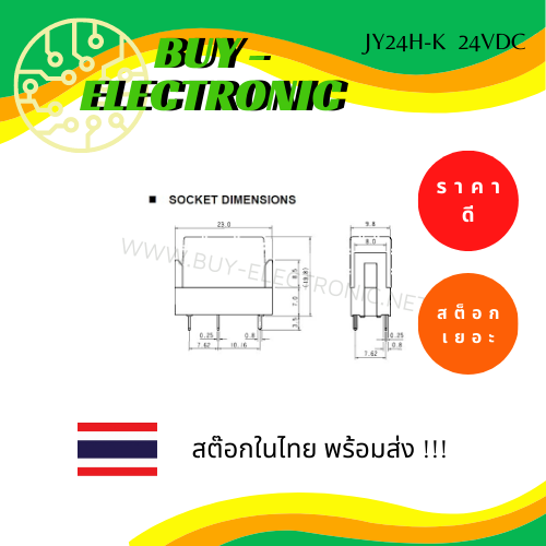 jy24h-k-24vdc