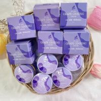 ครีมโสมองุ่น  GRAPE GINSENG Cream  By ASIA บายเอเชีย ครีมทาบำรุงผิวหน้าสำหรับกลางคืน  ขนาด 7 กรัม