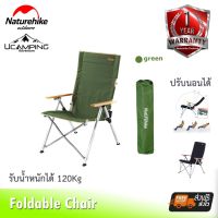 เก้าอี้ พับได้ปรับนอนได้ Naturehike Adjustable Deck Chair (รับประกันของแท้ศูนย์ไทย)