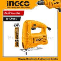 INGCO เลื่อยจิ๊กซอ 400W Super Select รุ่น JS400285