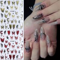 เครื่องประดับทำเล็บมือสติ๊กเกอร์ติดเล็บผีเสื้อสีทองแดง Perlengkapan Nail Art น่าทึ่งแบบทำมือรูปตกแต่งเล็บผีเสื้อสีทองแดงลวดลายกากบาทรูปดาวเท่ๆผีเสื้อสีทองแดงร้านทำเล็บอุปกรณ์ตกแต่งเล็บ