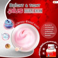 Bright &amp; Tight Plus Double Cream ผลิตภัณฑ์บำรุงผิวหน้าที่ช่วยชะลอความแก่ ลดเลือนริ้วรอยแห่งวัย (2 กระปุก)