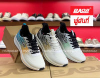 Baoji BJM 753 รองเท้าผ้าใบบาโอจิ รองเท้าผ้าใบผู้ชาย ผูกเชือก ไซส์ 41-45 ของแท้ พร้อมส่ง