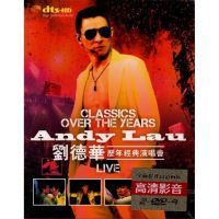 Andy Lau DVD disc collection of classic concerts over the years genuine HD car DVD video disc