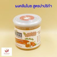 ?สินค้าขายดี? [สูตรปาปริก้า 4N]ผงปรุงรสเขย่า เครื่องปรุงรส ผงปรุงรสคีโต ผงไนซ NIZE  ไม่มีผงชูรส ไม่มีน้ำตาล