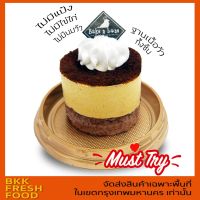 GPE ขนมสุนัข #220 Trio Mousse ️สินค้าแช่เย็น* เฉพาะกทม.- ทำจากเนื้อวัว ฟักทองไม่มีแป้ง นมวัว ไข่ไก่ เพื่อน้องหมาน้องแมวโดยเฉพาะ ขนมหมา  สำหรับสุนัข