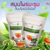 เซต 2 ห่อ ชามะรุมเจนเฮิร์บ Gen Herb Moringa Tea 1 ห่อ 30 ซอง การันตีของแท้ชัวร์ มีบริการเก็บปลายทาง