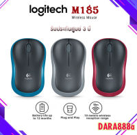 Logitech Wireless Mouse รุ่น M185 สินค้ารับประกันศูนย์พร้อมกล่องนาน3ปี!!