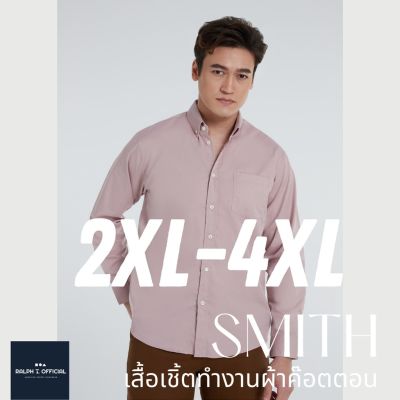 DSL001 เสื้อเชิ้ตผู้ชาย เสื้อเชิ้ตผู้ชายไซส์ใหญ่ [ไซส์ 2XL-4XL] เสื้อเชิ้ตผู้ชายไซส์ใหญ่ เสื้อเชิ้ตไซส์ใหญ่ เสื้อผู้ชายอ้วน