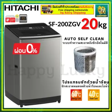 เครื่องซักผ้า 20kg ปั่นแห้ง ราคาถูก ซื้อออนไลน์ที่ - ก.ค. 2023 | Lazada.co.th เครื่องซักผ้า 20Kg ปั่นแห้ง ราคาถูก ซื้อออนไลน์ที่ - ก.ค. 2023 | Lazada.Co.Th