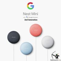 Google Nest Mini (2nd Generation)  ลำโพงสั่งงานด้วยเสียง ผู้ช่วยอัจฉริยะในบ้าน