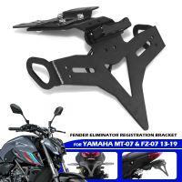 MT07 FZ07 Motorcycle Tail Tidy Fender Eliminator Stainless Steel License Plate Bracket For YAMAHA MT-07 FZ-07 2013 2014-2019