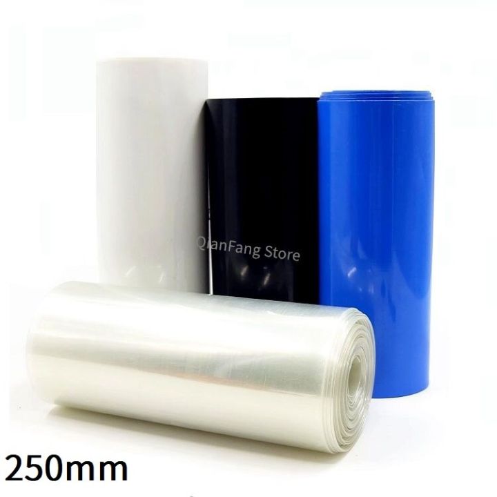 pvc-heat-shrink-tube-250mm-width-blue-multicolor-shrinkable-cable-sleeve-sheath-pack-cover-for-18650-lithium-battery-film-wrap
