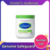 Cetaphil moisturizing cream กระปุก 550 กรัม เซตาฟิล มอยส์เจอร์ไรซิ่ง ครีม