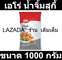 เอโร่ น้ำจิ้มสุกี้ 1000 กรัม