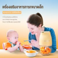 เครื่องบดเนื้อในครัวเรือนขนาดเล็กเครื่องเสริมอาหารทารกมัลติฟังก์ชั่เครื่องทำอาหารเครื่องบดไฟฟ้าสับเนื้อผสม