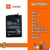 แบต Xiaomi Mi6 Mi8 Mi8Pro Mi9 lite Mi9T Pro Mi Note10 Pro Note10lite Poco F1 Max3 Battery แบตเตอรี่ แถมอุปกรณ์เปลี่ยนแบต #แบตเตอรี่  #แบตมือถือ  #แบตโทรศัพท์  #แบต  #แบตเตอรี