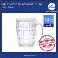 แก้วทรงสับปะรด แก้วกาแฟโบราณ ★★★★★