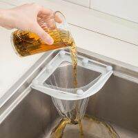 Kitchen Sink Filter Strainer Kitchen Leftovers Drain Net - Hanging Net Filter Bag - Aliexpress