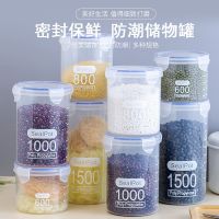 hotx【DT】 Grain Storage With Cover Glass Jars Spices Condiments Organizer Airtight