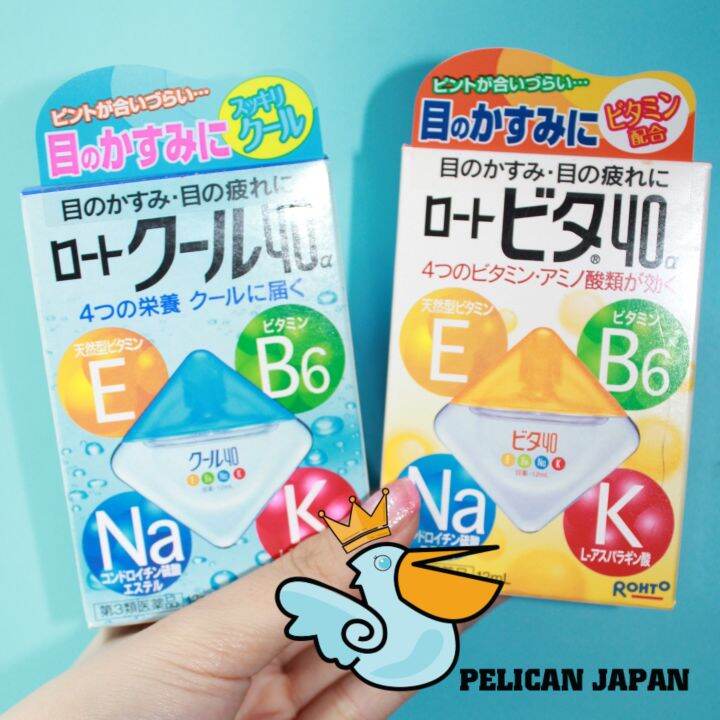 ROHTO EYEDROP YELLOW/BLUE 12ML Lazada PH