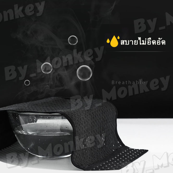 by-monkeyshop-หน้าท้องแบนราบ-กระชับสัดส่วน-เก็บหน้าท้อง-สร้างเอวเอสลดหน้าท้อง-คุณภาพดี-ราคาถูก-ไม่ม้วน-ไม่อับชื้น-ระบายอาการได้ดี-adadcab100