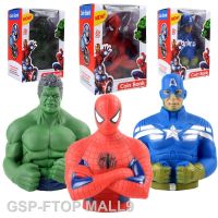 2023FTOP MALL9กระปุกออมสินพวงกุญแจ Avengers America Piggy ของขวัญสำหรับเด็ก