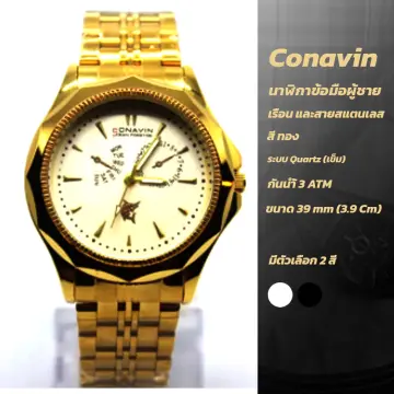 Conavin Ocean prestige watch jam, Men's Fashion, Watches & Accessories,  Watches on Carousell