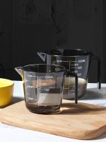 ☇☒✸ 250ml 500ml Plastic Measuring Cups Transparent and Graduated Small Measuring Cup Milk Tea Kitchen Baking at Home Measuring