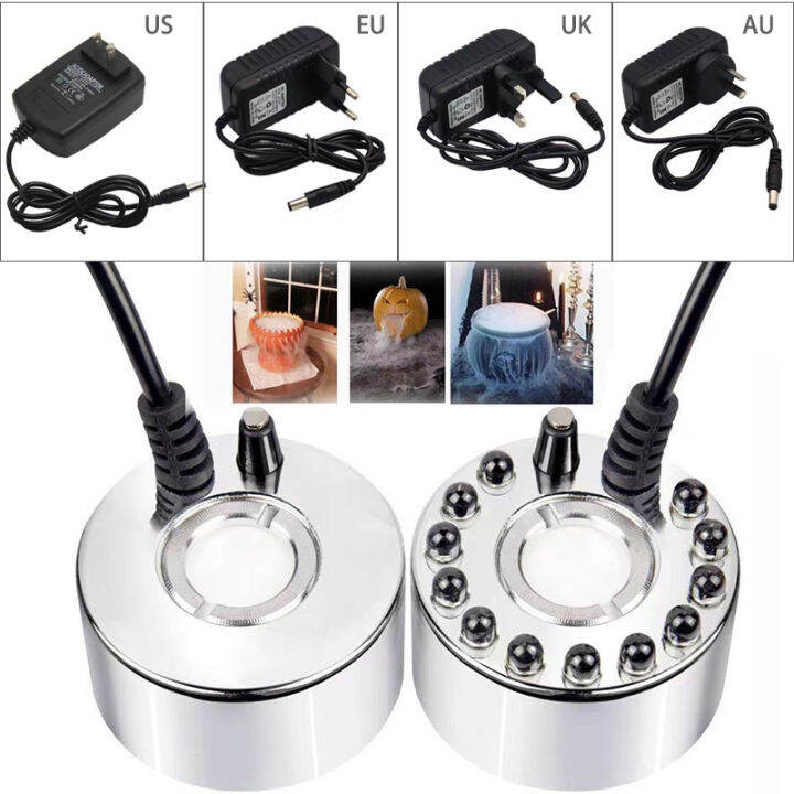 HEMAN Indoor Fountain Mister Foggers, Small Pond Fog Machine