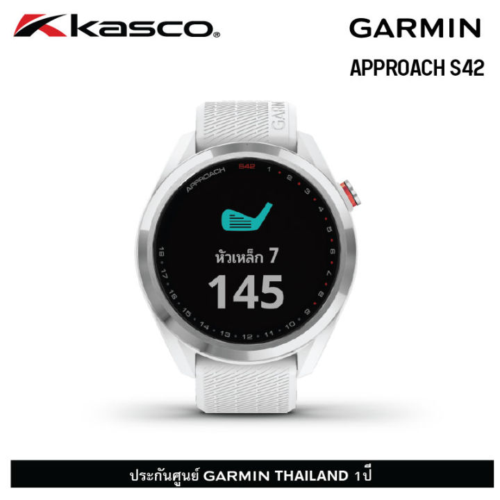 ผ่อน-0-garmin-approach-s42-gps-golf-watch-นาฬิกาสมาร์ทวอช-ระบบgps-สำหรับนักกอล์ฟ-by-kasco-golf-thailand