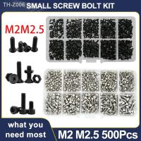 500Pcs M2 M2.5 Small Screw Bolt Kit Electrical Screws Hex Hexagon Socket Cap Laptop PCB Allen Bolts Set 4mm 5mm 6mm 8mm 10mm