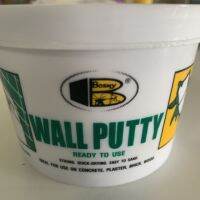 เคมีโป้วปูน Wall Putty วอลพุตตี้ โป๊วปูน bosny ขนาด 0.5 กก. โป๊วผนัง