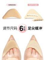 3 pairs of soft half-size insoles toe plugs big changes small artifacts one size adjustment high-heeled shoes forefoot pads pain-resistant women