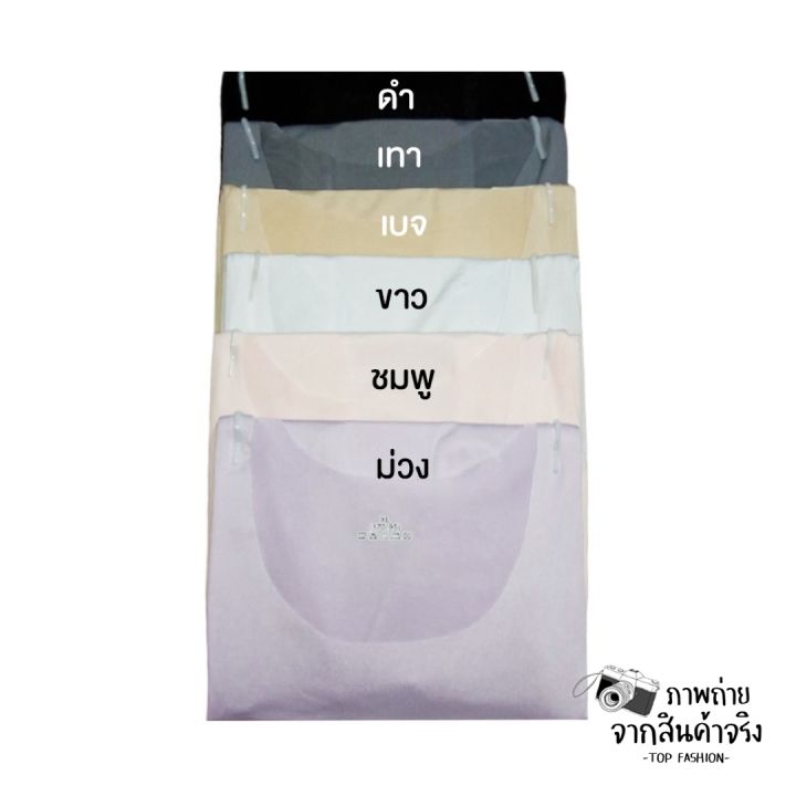 พร้อมส่งไทย-ราคาถูก-เสื้อยืดคอกลมแขนสั้น-ทรงเข้ารูป-ผ้านิ่มเด้ง-ใส่สบาย-6-สี-สีพื้น-แฟชั่น-สวยๆ