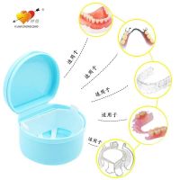 High efficiency Original retainer denture braces cleaning soaking box denture care cleaning box tooth storage box with filter tooth box